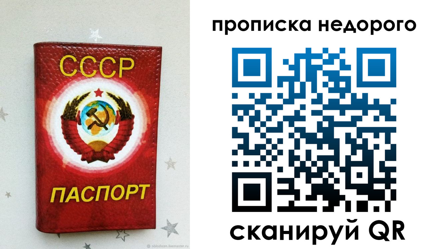 форма 3 в Кинешме