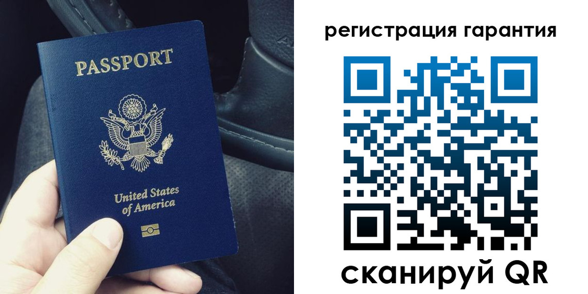 прописка регистрация в Кинешме