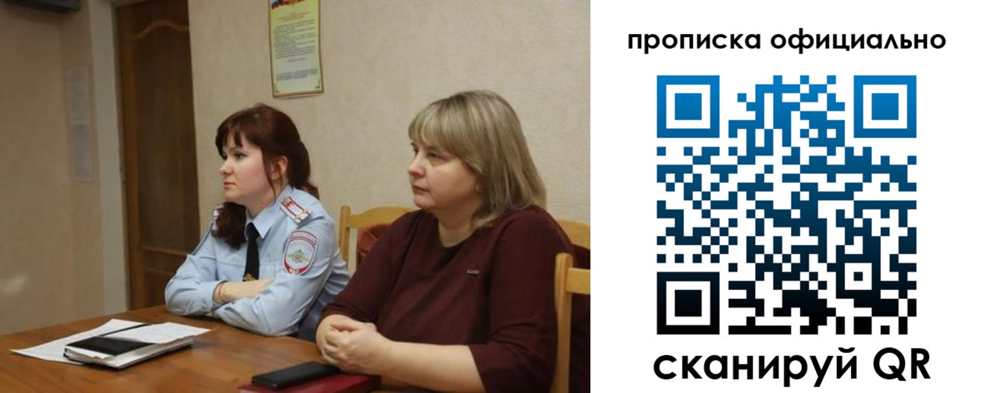временная регистрация гарантия в Кинешме