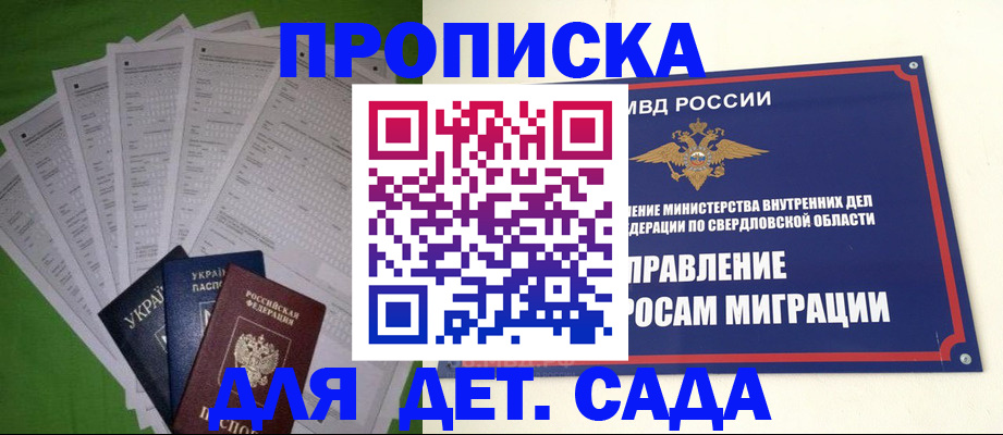 временная регистрация адрес в Кинешме